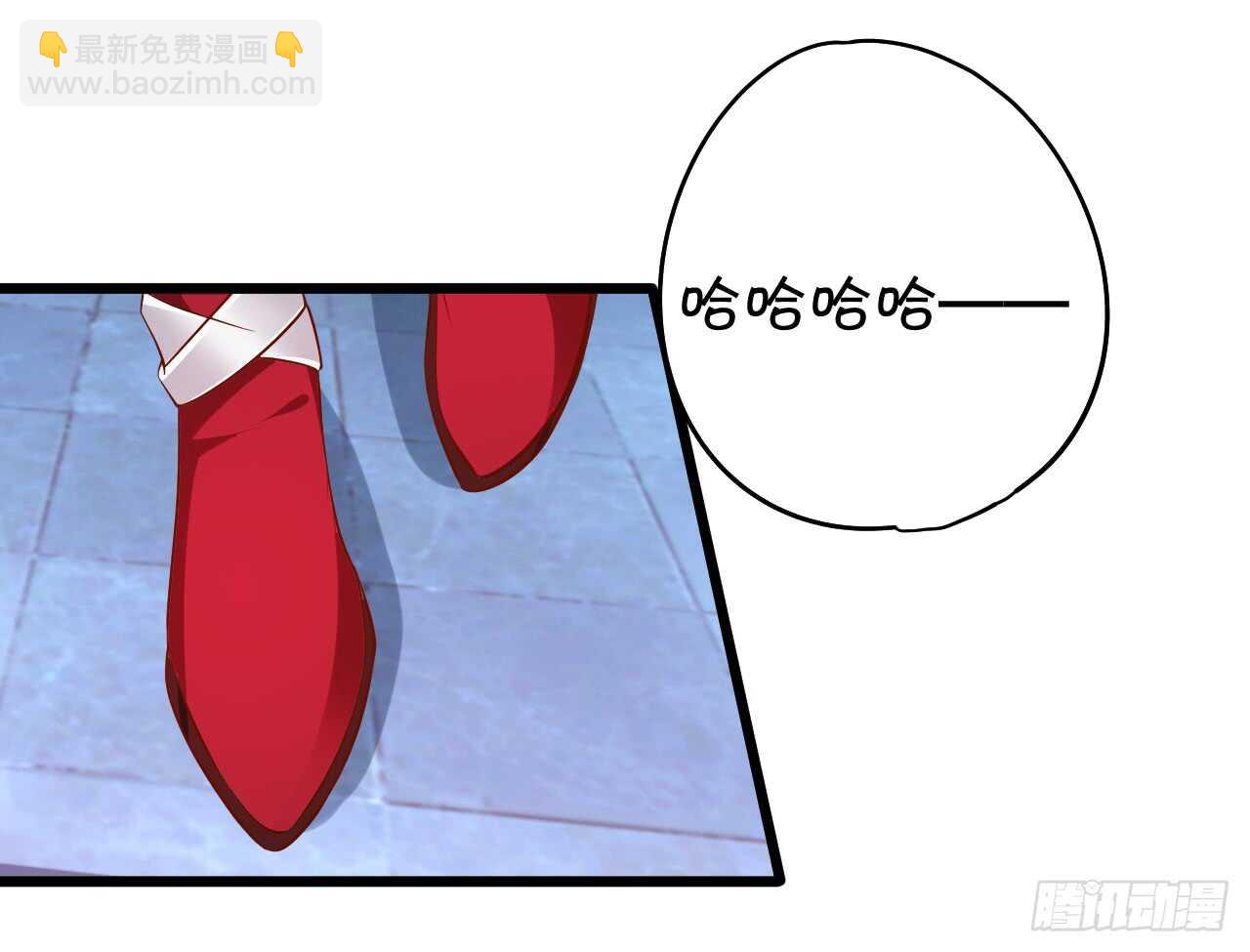 《聊聊斋》史上第一悲催男主！ 第38页