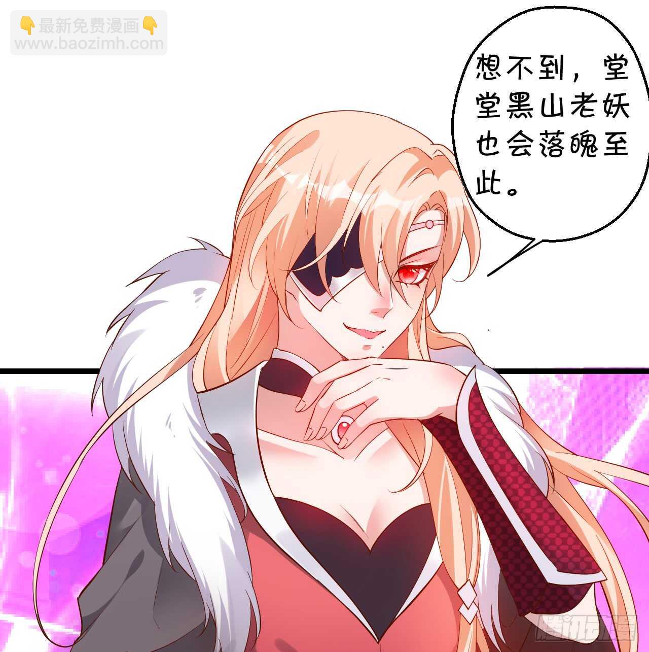《聊聊斋》史上第一悲催男主！ 第39页