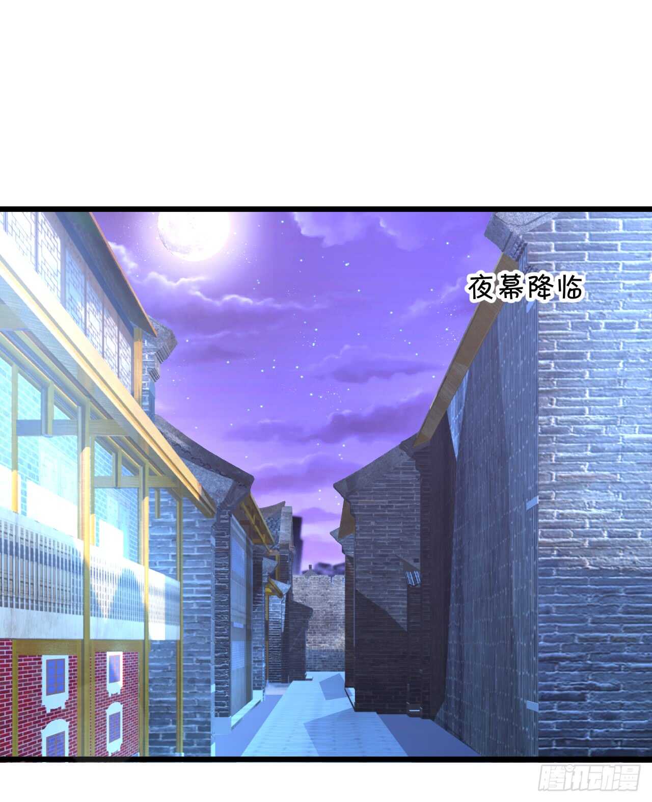 《聊聊斋》史上第一悲催男主！ 第4页