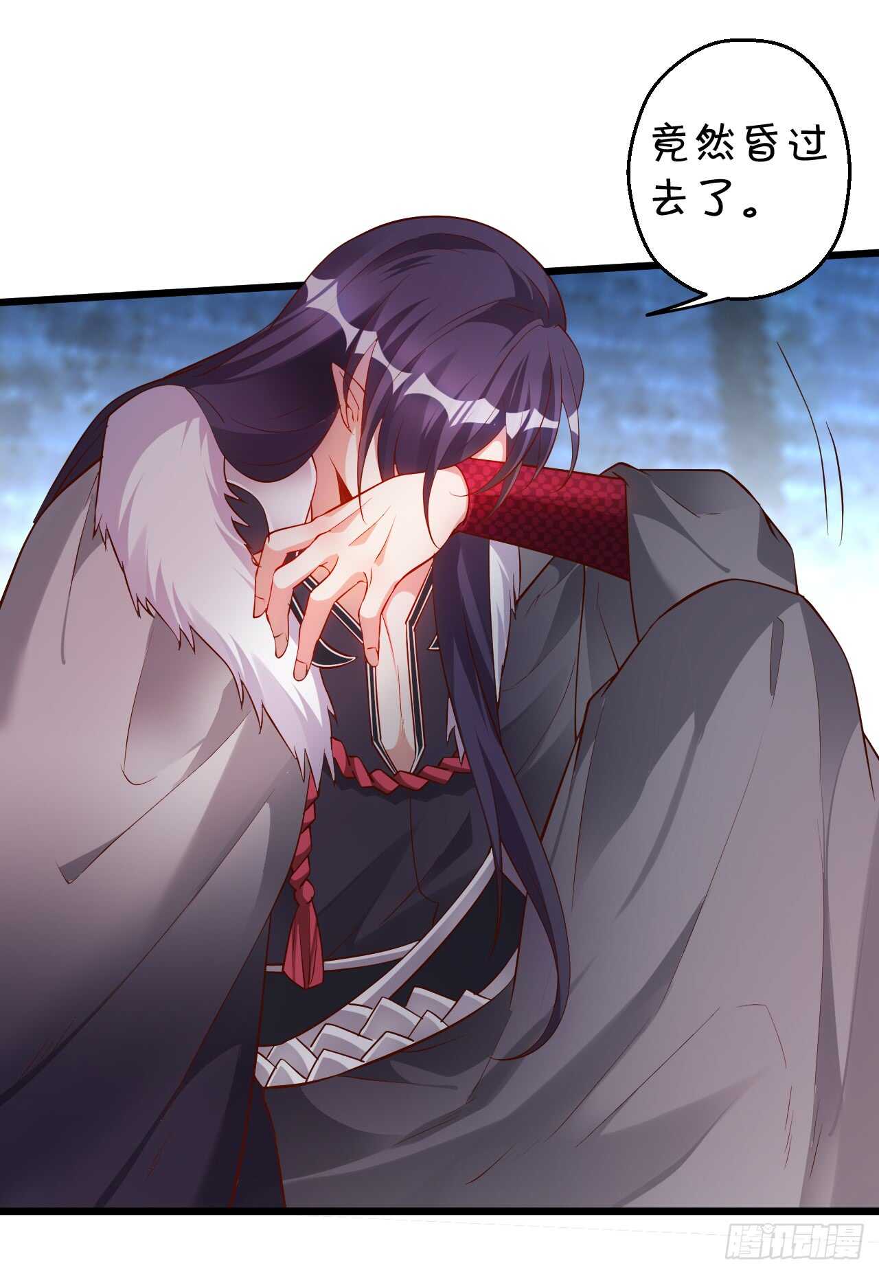 《聊聊斋》史上第一悲催男主！ 第9页