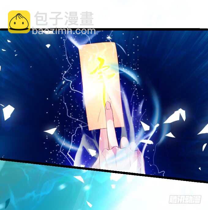 《聊聊斋》父亲大人我会回来的！ 第23页