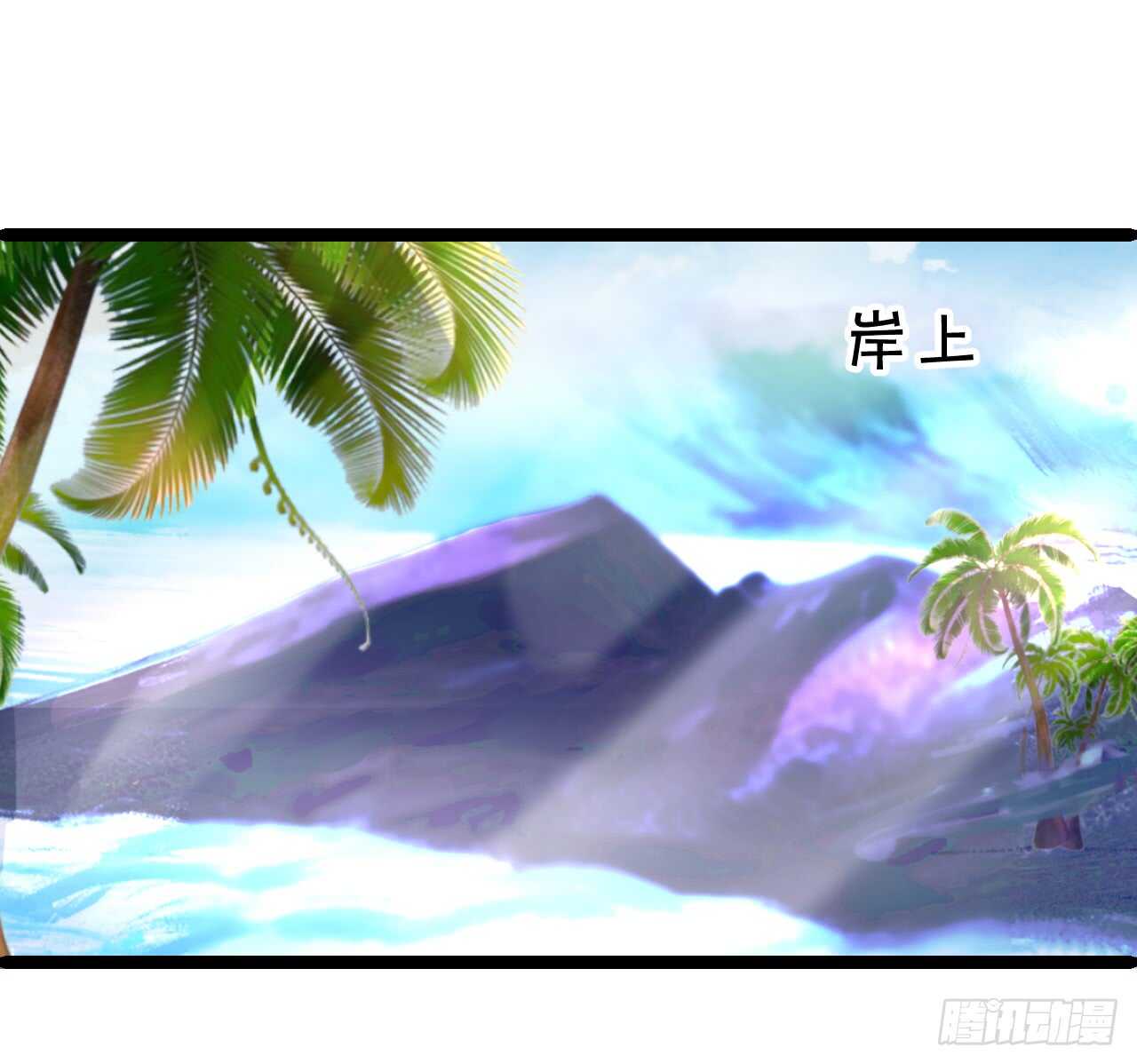 《聊聊斋》父亲大人我会回来的！ 第39页