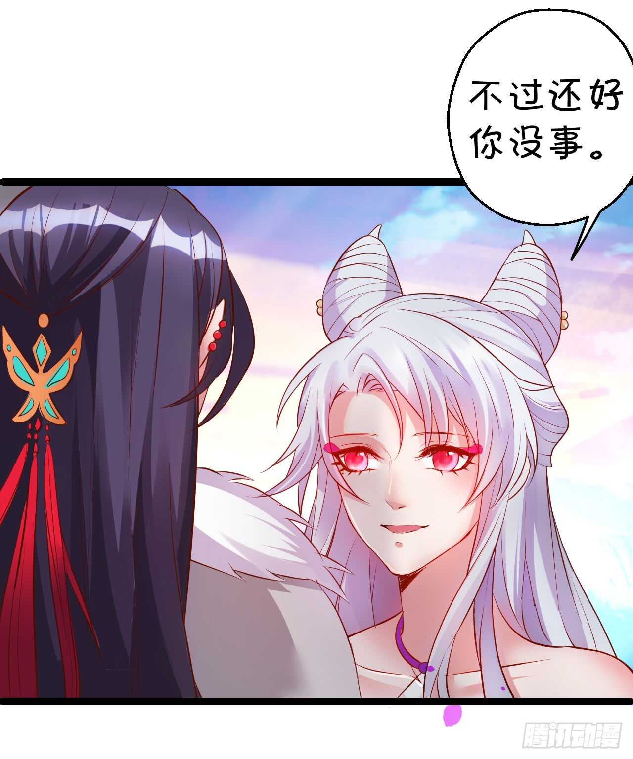《聊聊斋》父亲大人我会回来的！ 第42页
