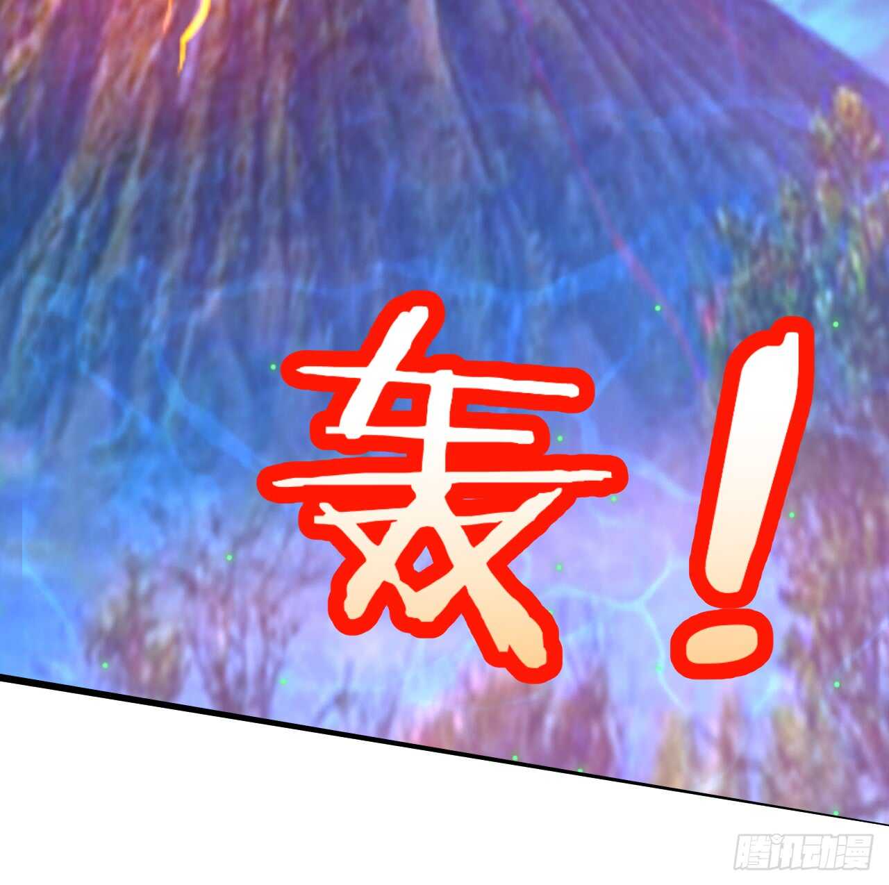 《聊聊斋》父亲大人我会回来的！ 第5页