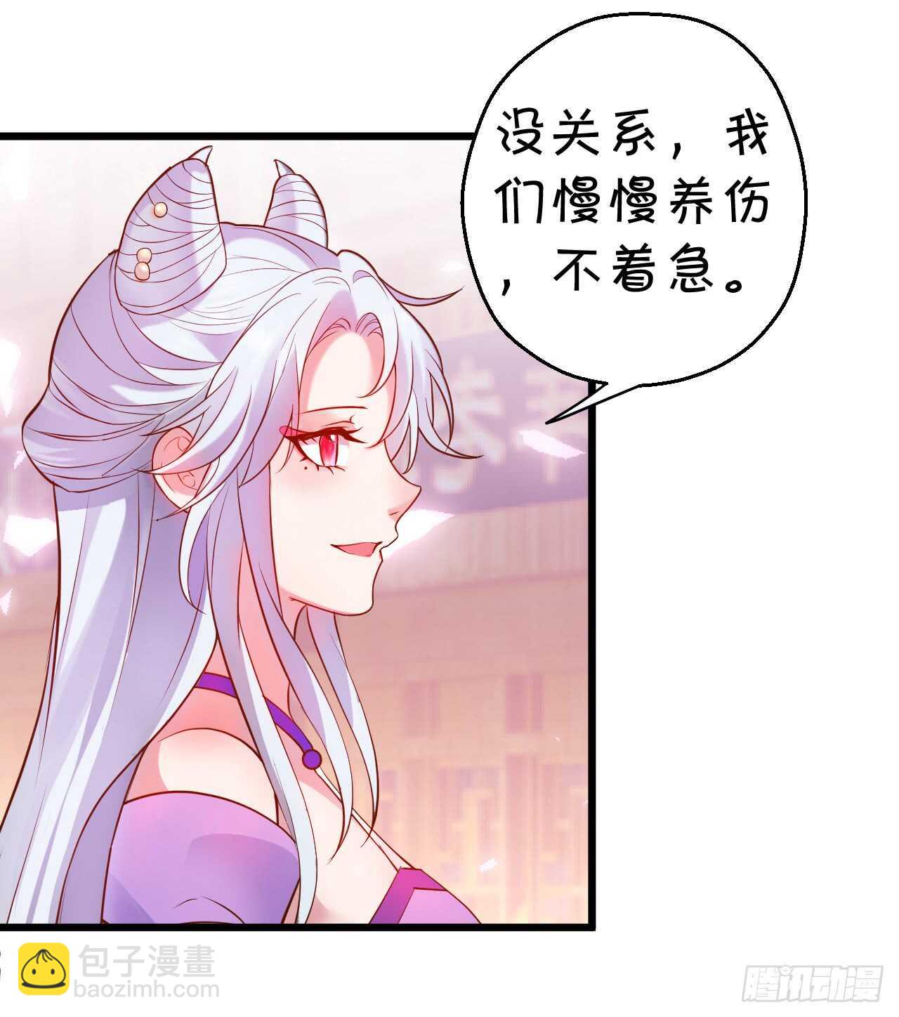 《聊聊斋》wuli黑山日常被锤锤锤！ 第10页