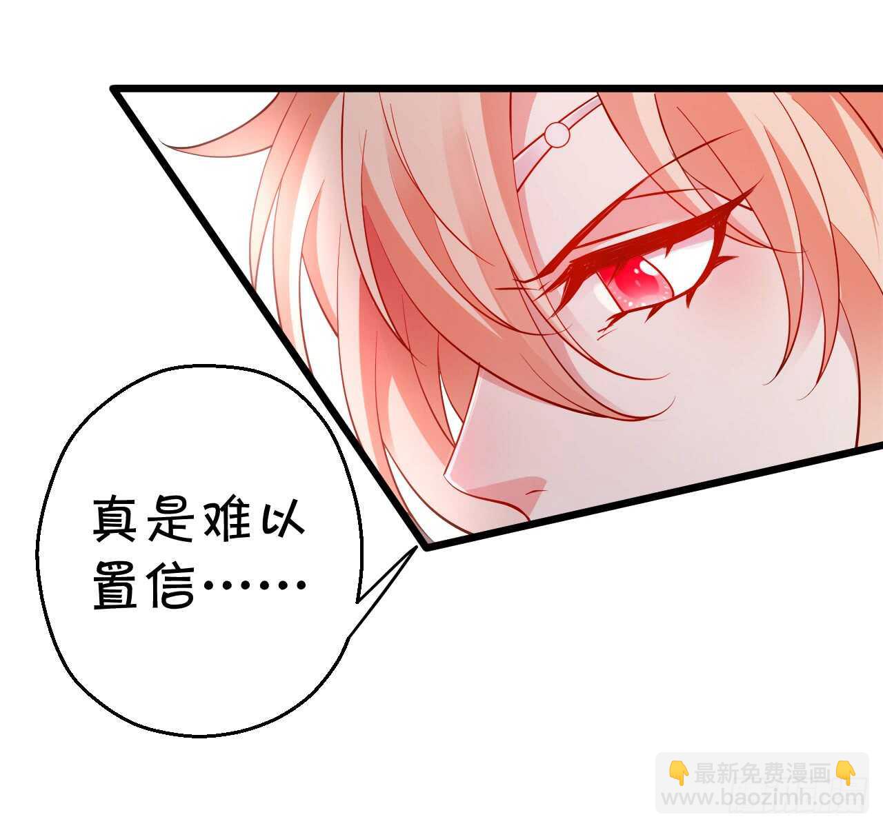 《聊聊斋》wuli黑山日常被锤锤锤！ 第15页