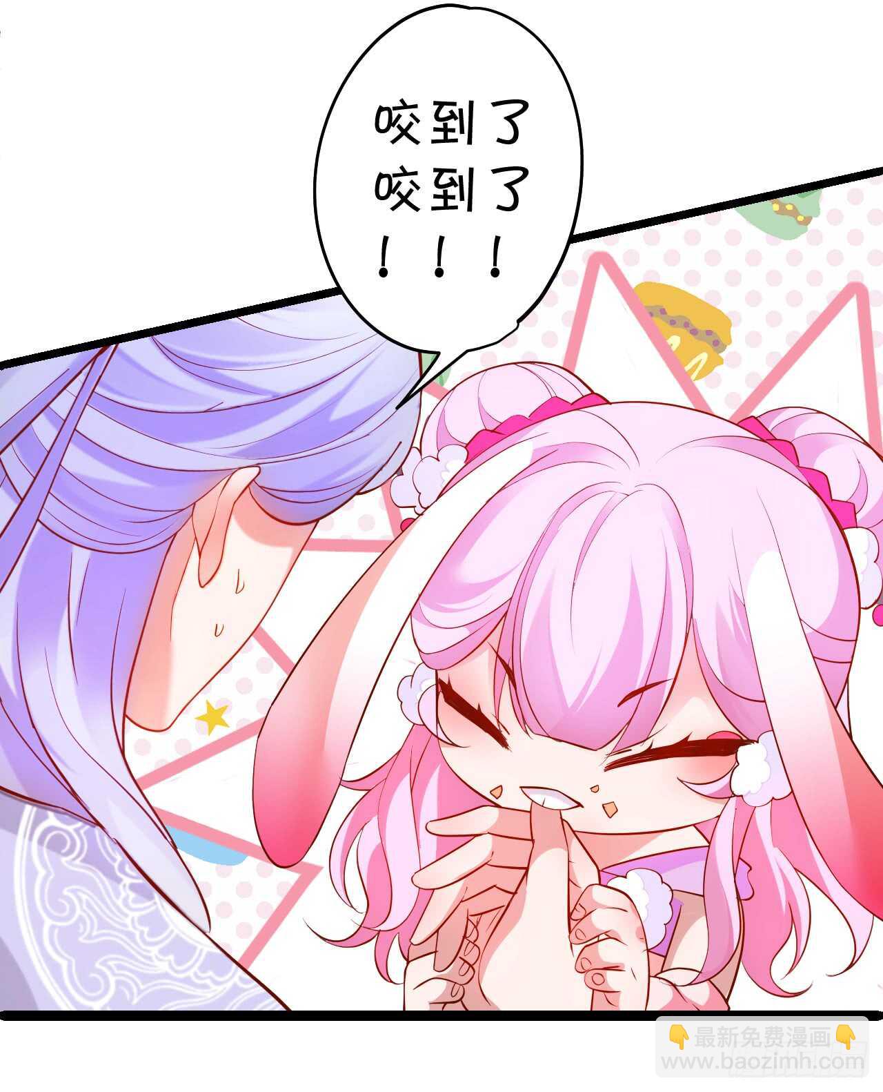 《聊聊斋》wuli黑山日常被锤锤锤！ 第20页