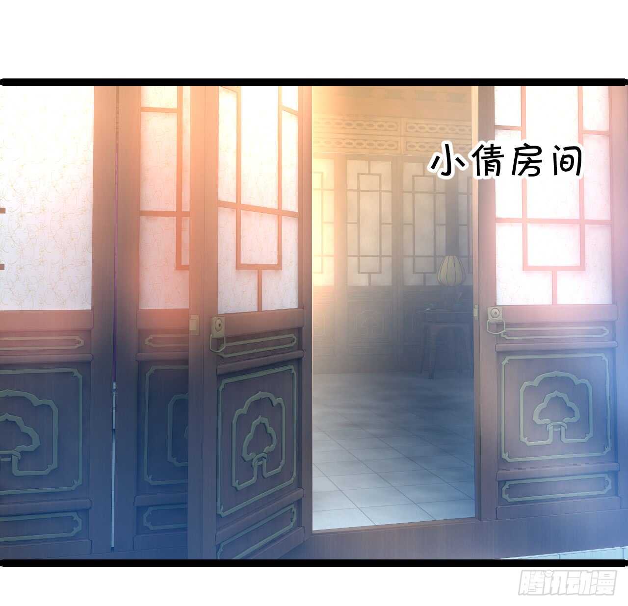 《聊聊斋》wuli黑山日常被锤锤锤！ 第24页