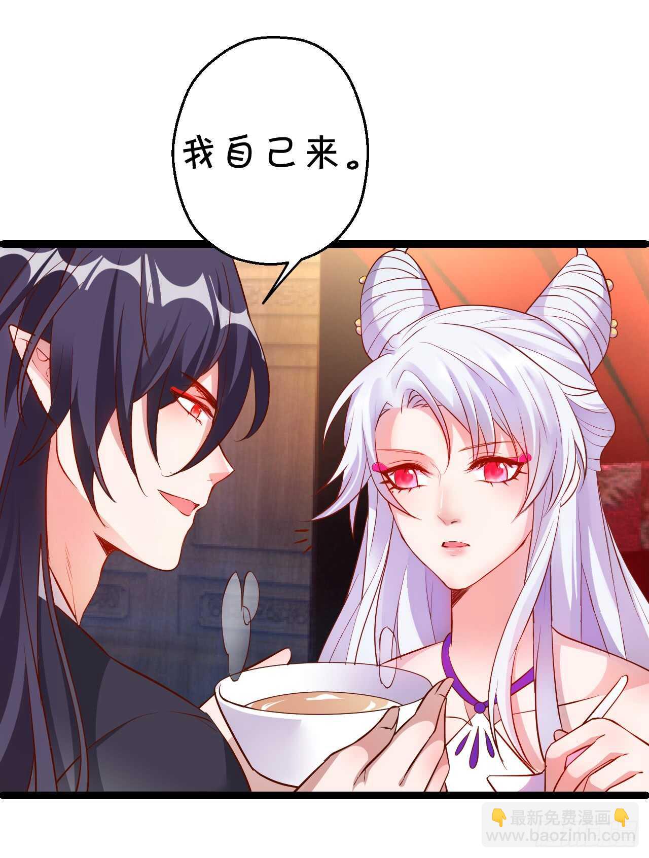 《聊聊斋》wuli黑山日常被锤锤锤！ 第28页