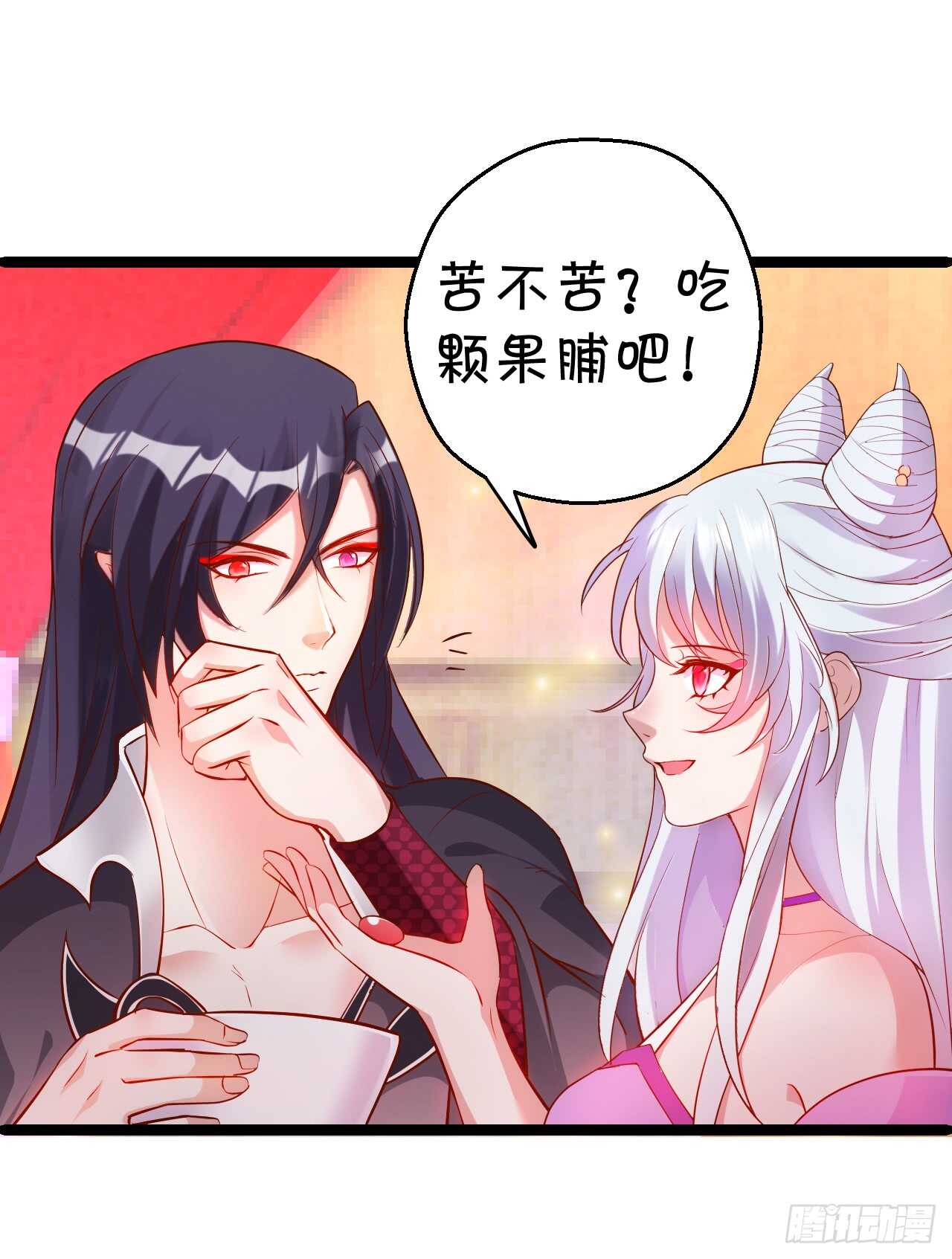 《聊聊斋》wuli黑山日常被锤锤锤！ 第30页