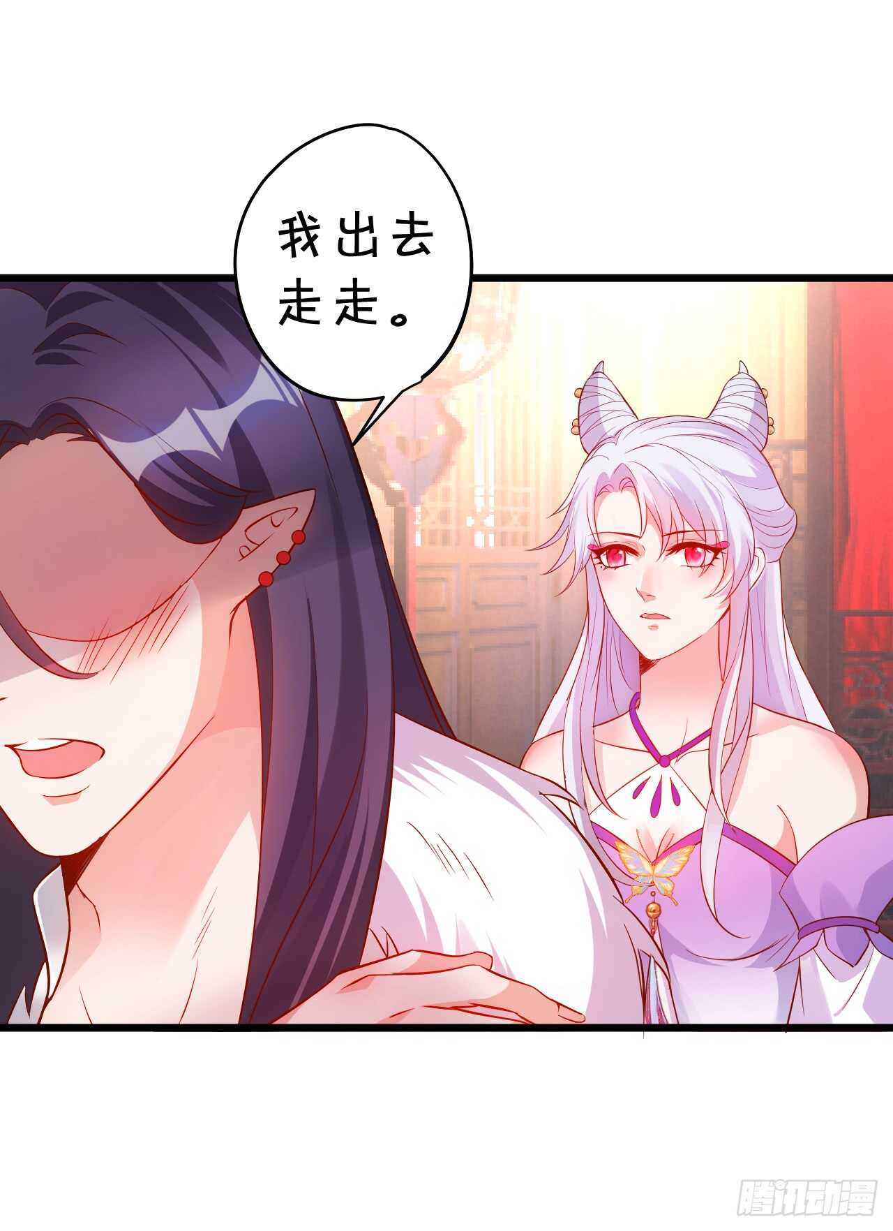 《聊聊斋》wuli黑山日常被锤锤锤！ 第33页