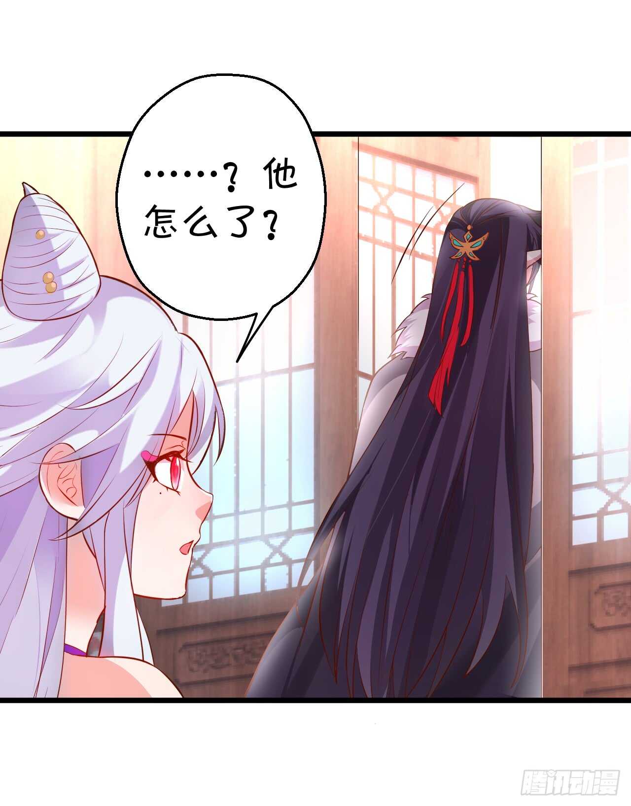 《聊聊斋》wuli黑山日常被锤锤锤！ 第34页