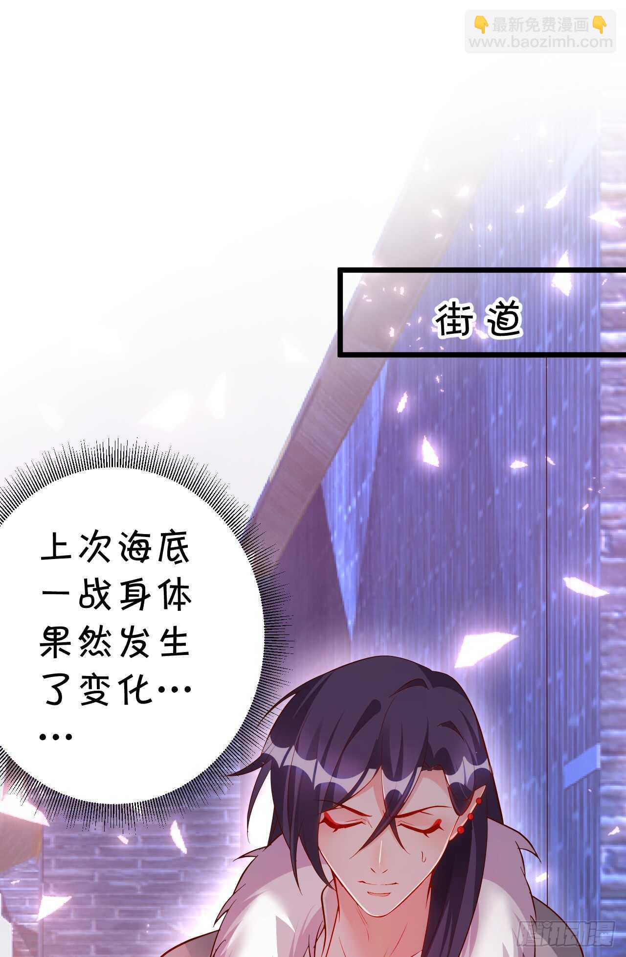 《聊聊斋》wuli黑山日常被锤锤锤！ 第36页