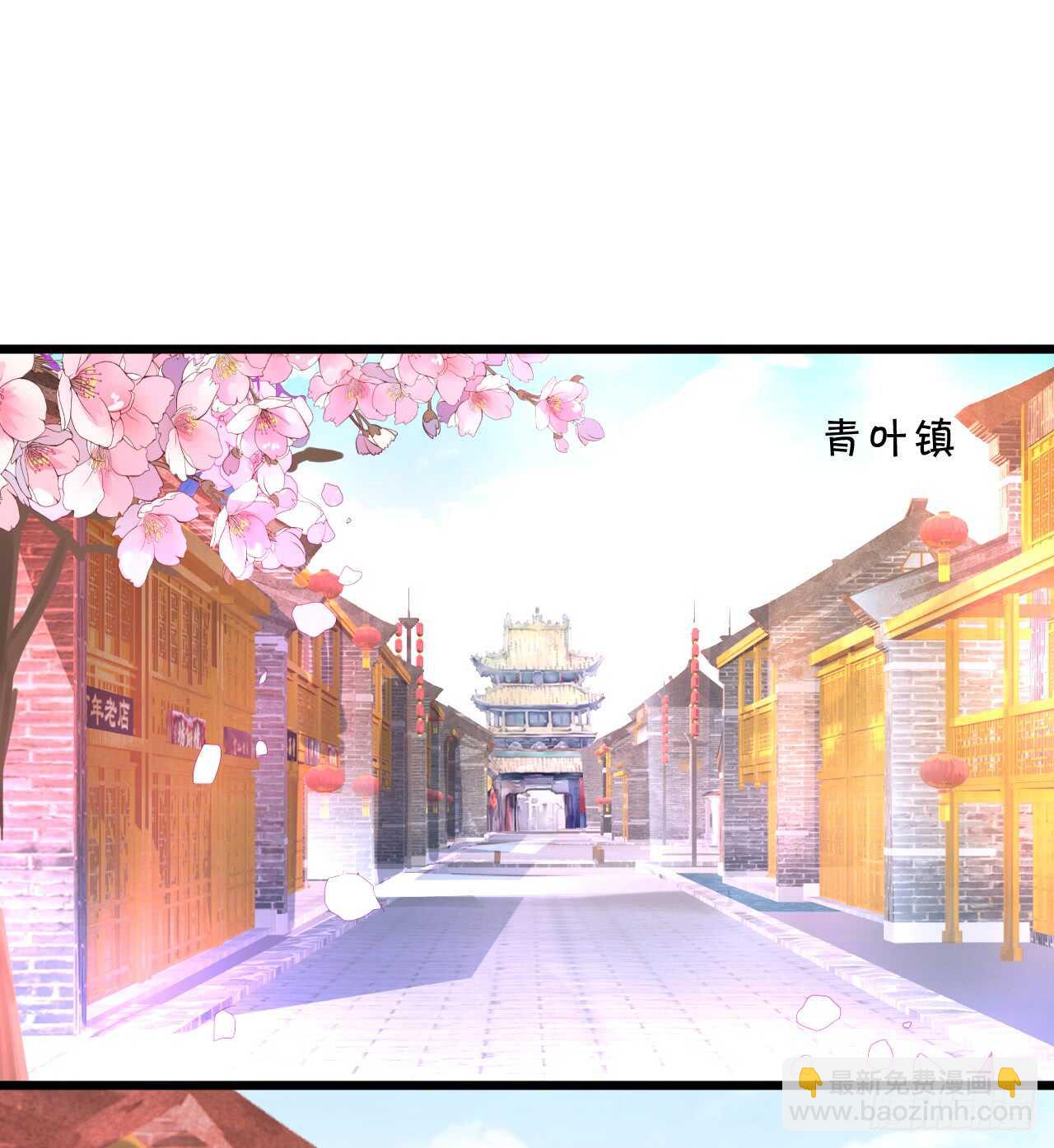 《聊聊斋》wuli黑山日常被锤锤锤！ 第4页