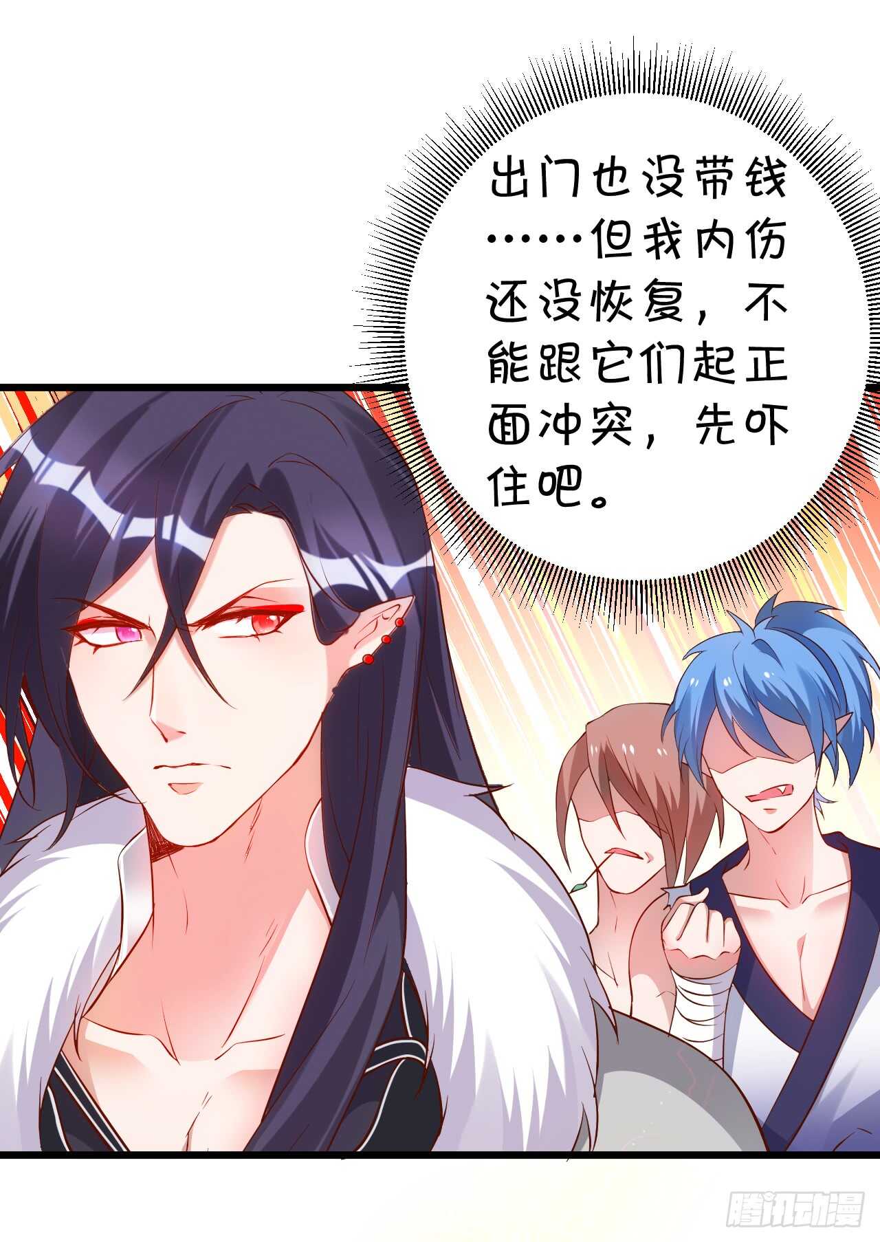 《聊聊斋》wuli黑山日常被锤锤锤！ 第50页