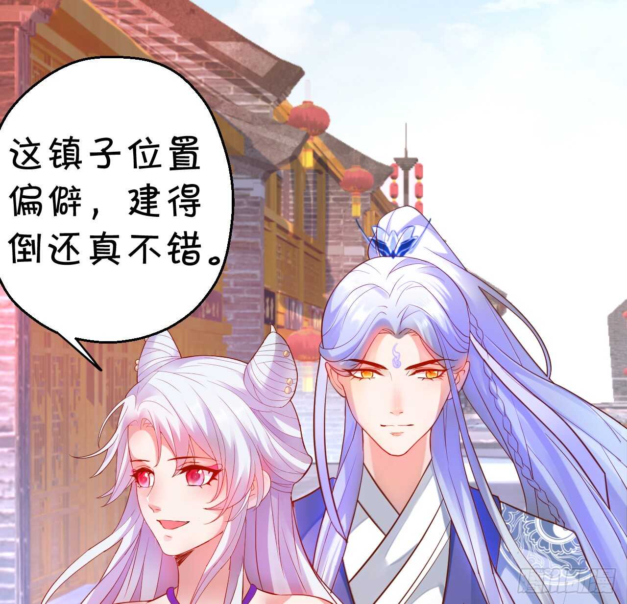 《聊聊斋》wuli黑山日常被锤锤锤！ 第5页