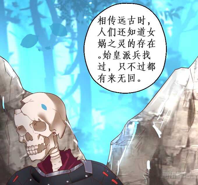 《聊聊斋》日常打BOSS！ 第10页