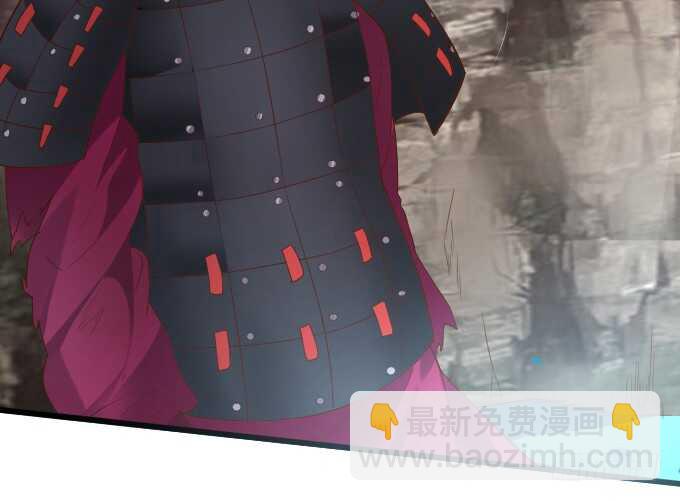 《聊聊斋》日常打BOSS！ 第11页