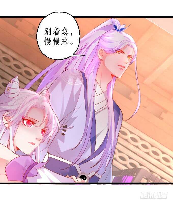 《聊聊斋》日常打BOSS！ 第22页