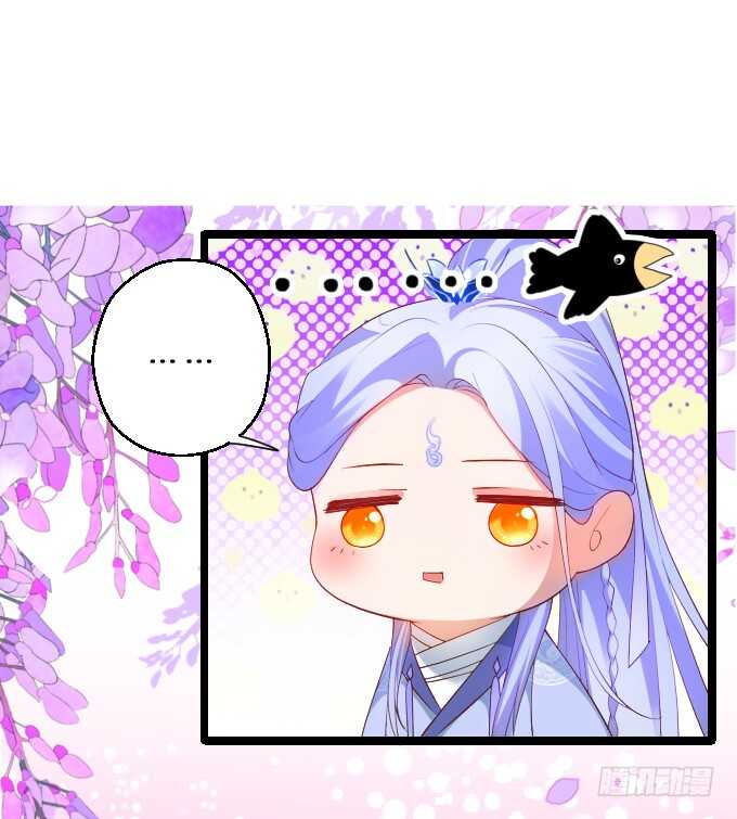 《聊聊斋》日常打BOSS！ 第25页