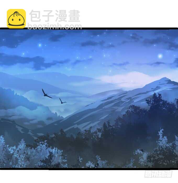 《聊聊斋》日常打BOSS！ 第29页