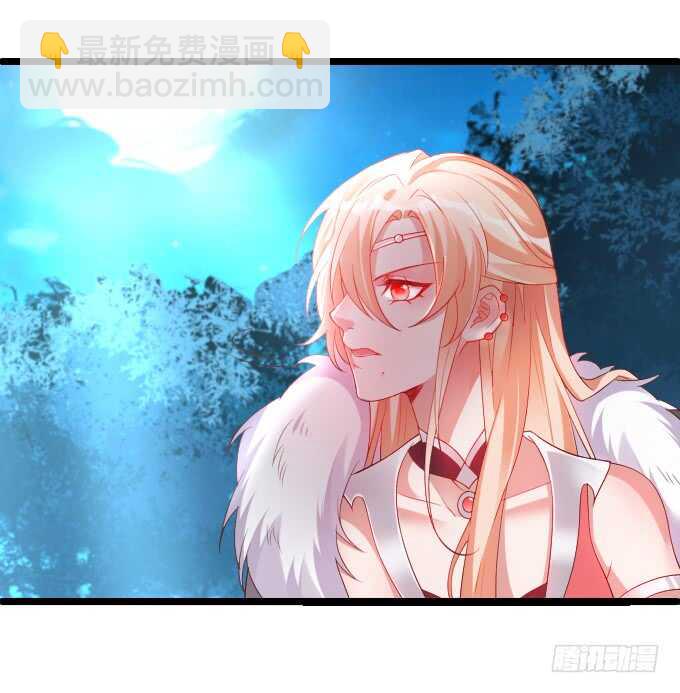 《聊聊斋》日常打BOSS！ 第33页
