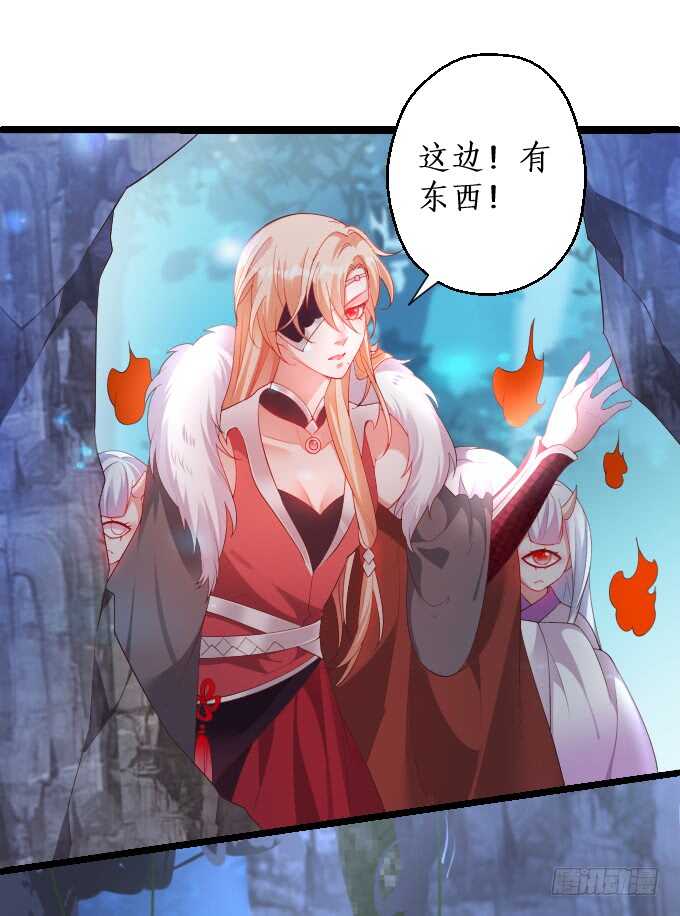 《聊聊斋》日常打BOSS！ 第35页
