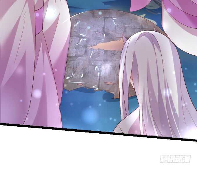 《聊聊斋》日常打BOSS！ 第37页