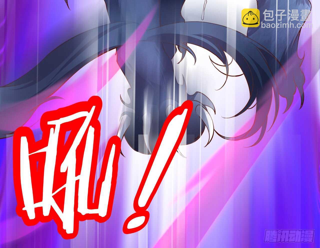 《聊聊斋》日常打BOSS！ 第49页