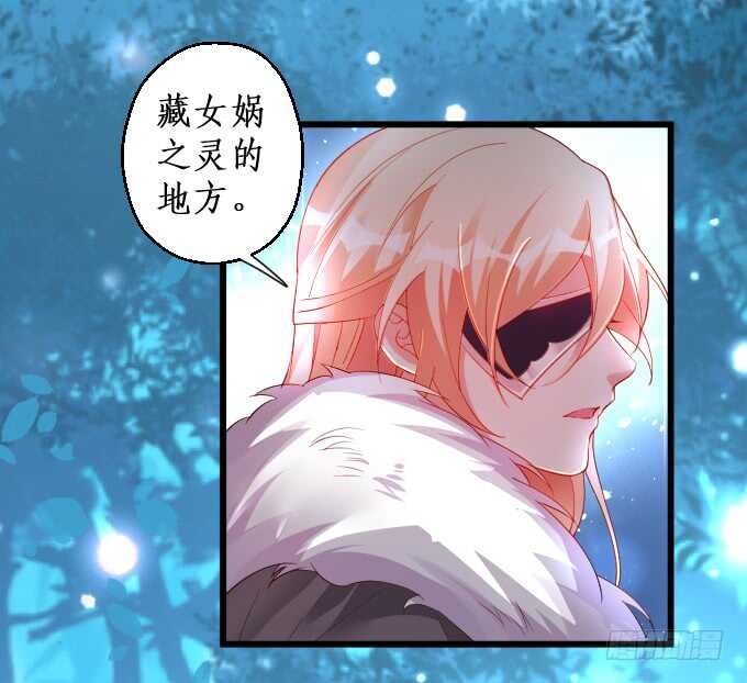 《聊聊斋》日常打BOSS！ 第9页