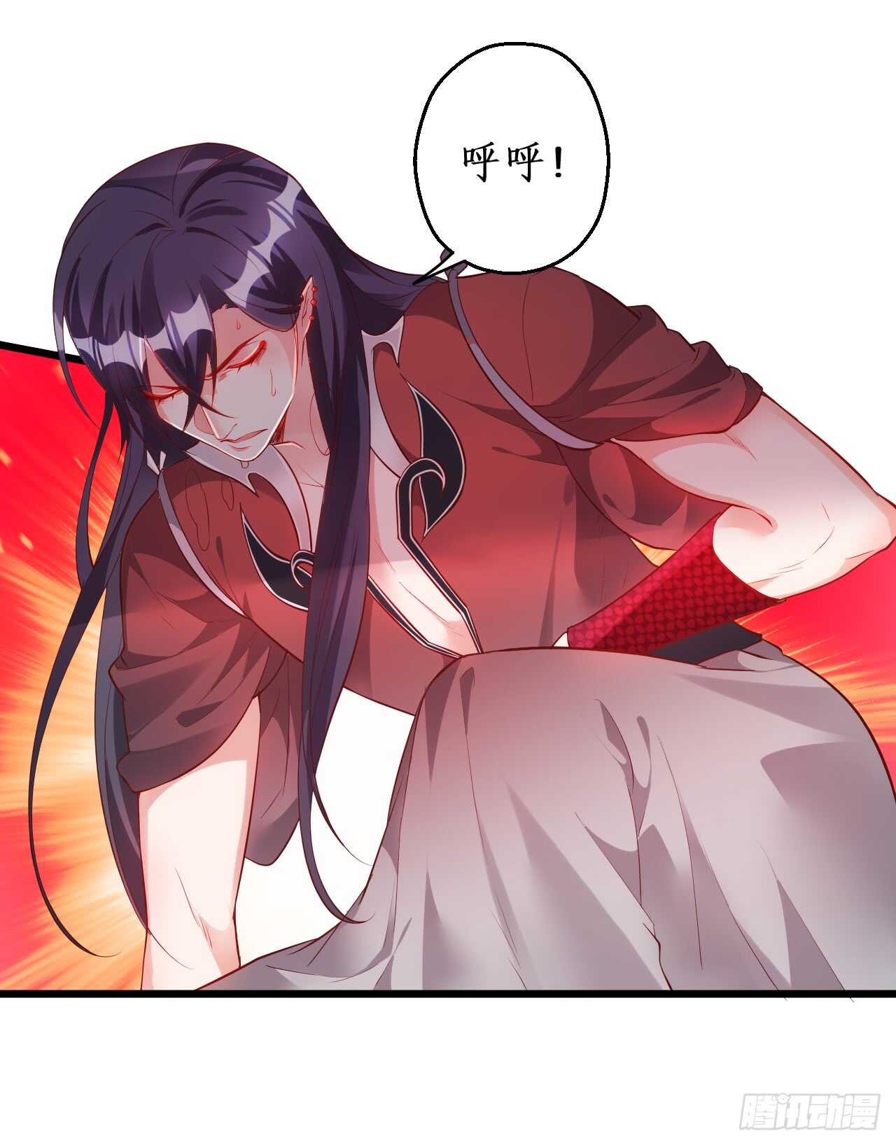 《聊聊斋》寻找女蜗之灵！ 第14页