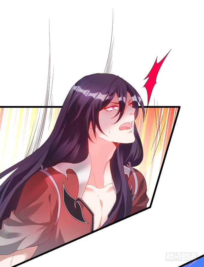 《聊聊斋》寻找女蜗之灵！ 第23页