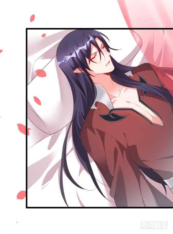 《聊聊斋》寻找女蜗之灵！ 第27页