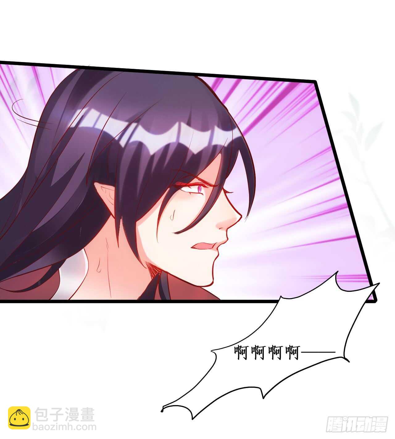 《聊聊斋》寻找女蜗之灵！ 第6页