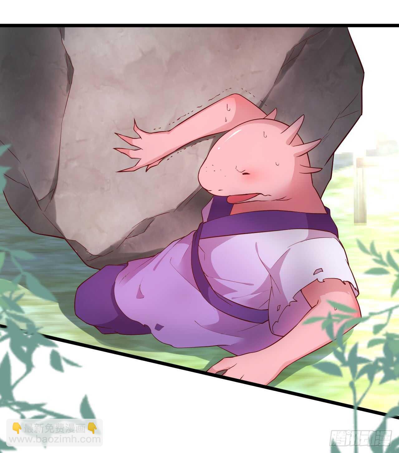 《聊聊斋》寻找女蜗之灵！ 第7页