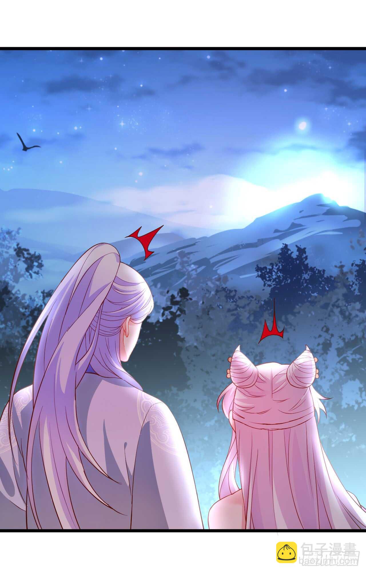 《聊聊斋》黑山命悬一线！ 第29页