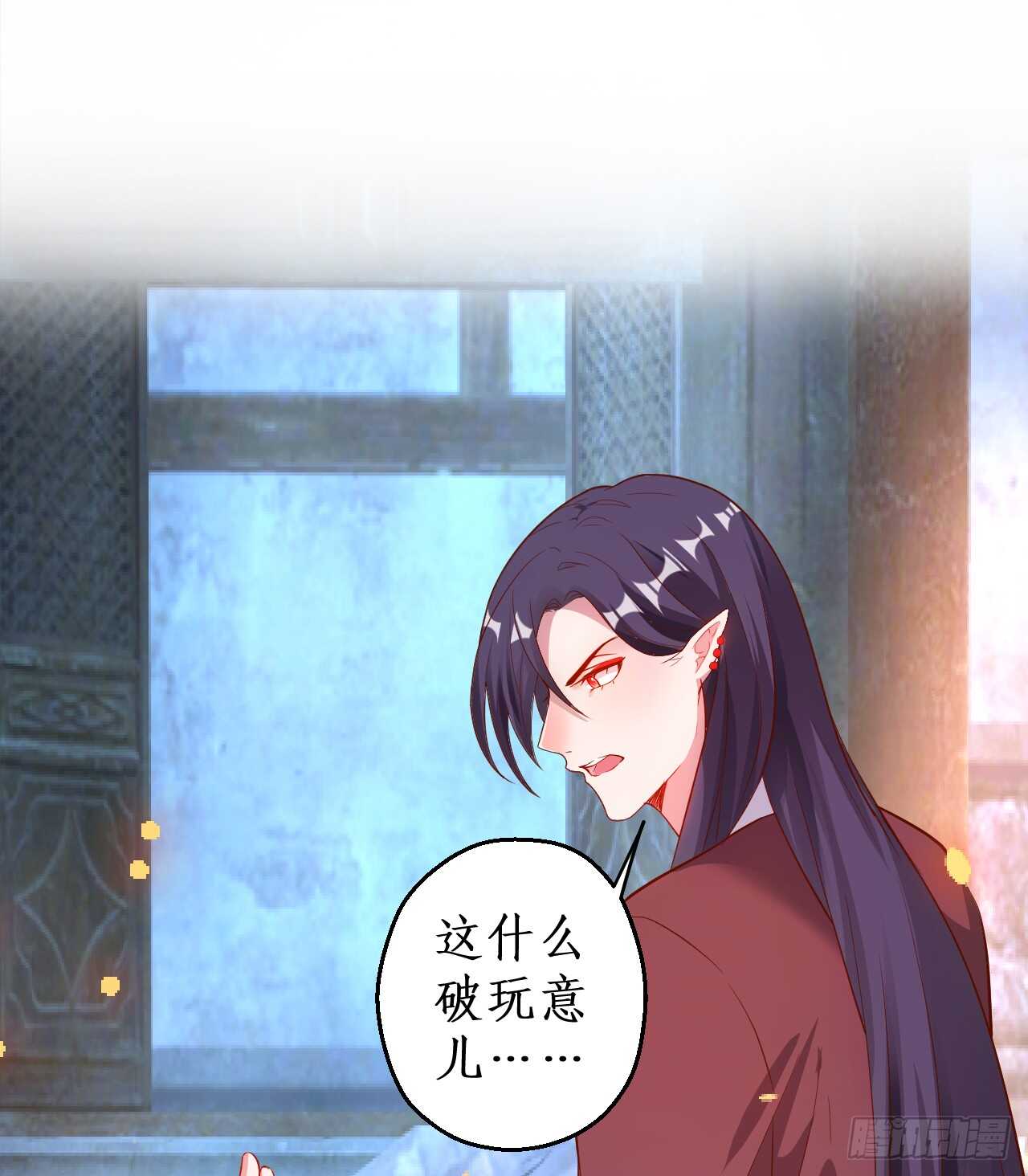 《聊聊斋》黑山命悬一线！ 第37页