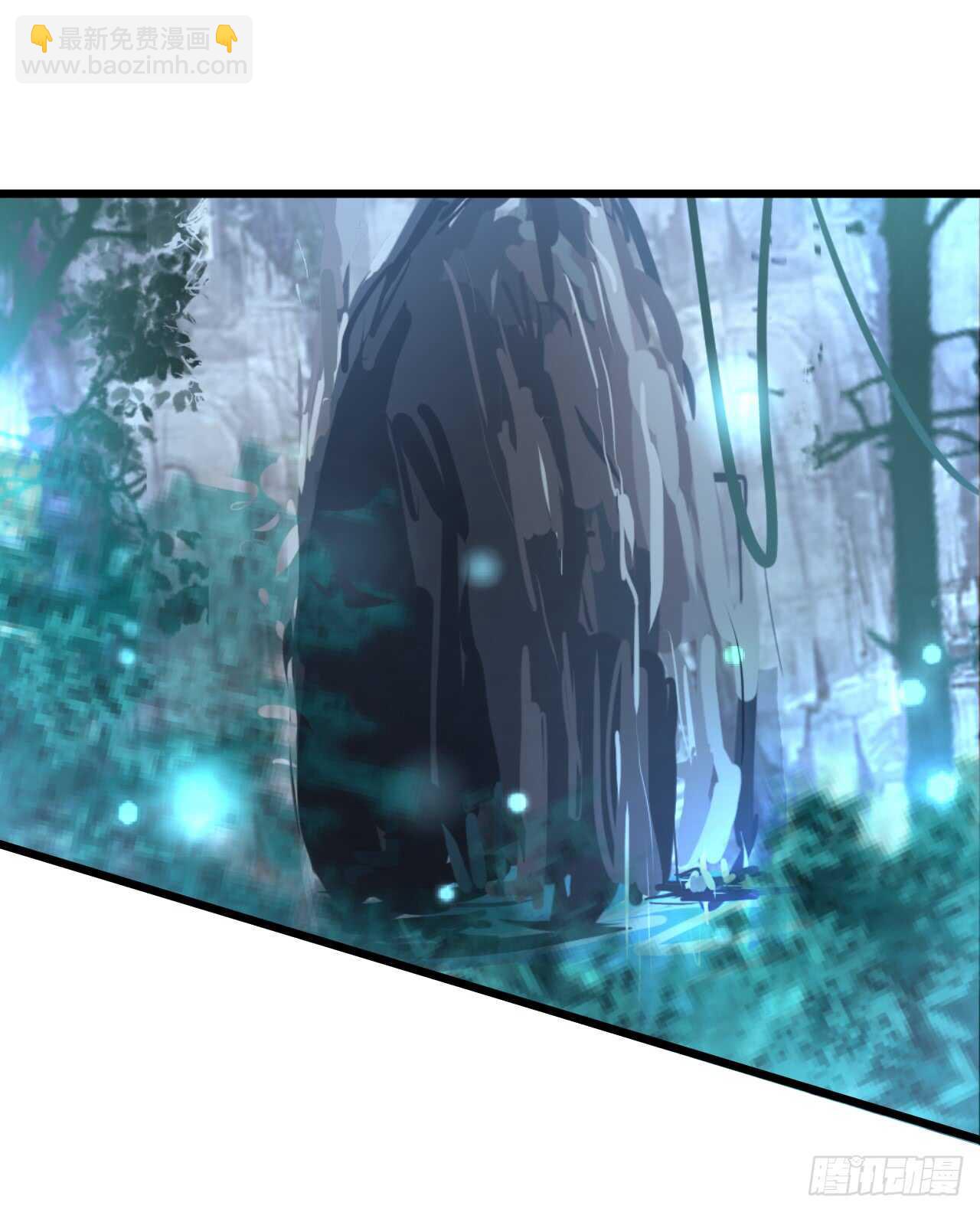 《聊聊斋》黑山命悬一线！ 第8页