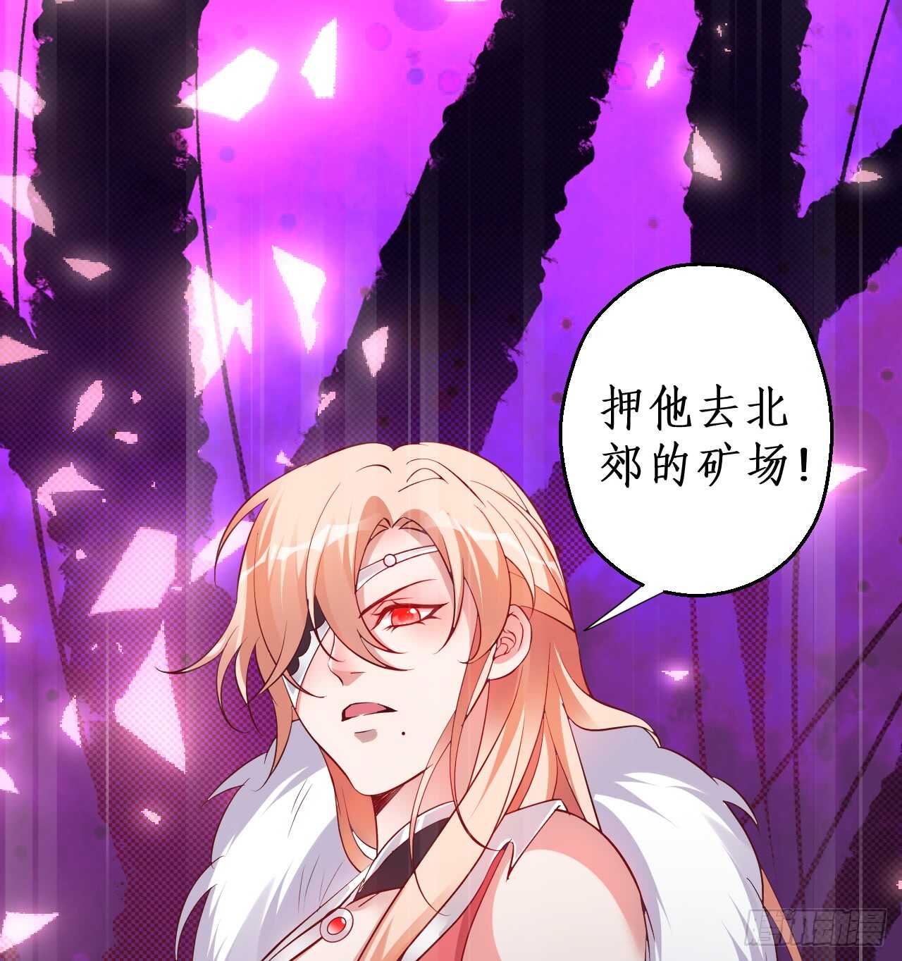 《聊聊斋》宁琛你到底在哪！ 第11页
