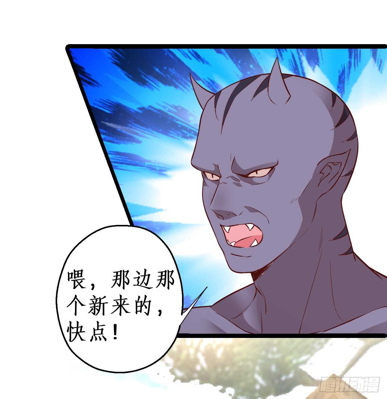 《聊聊斋》宁琛你到底在哪！ 第16页