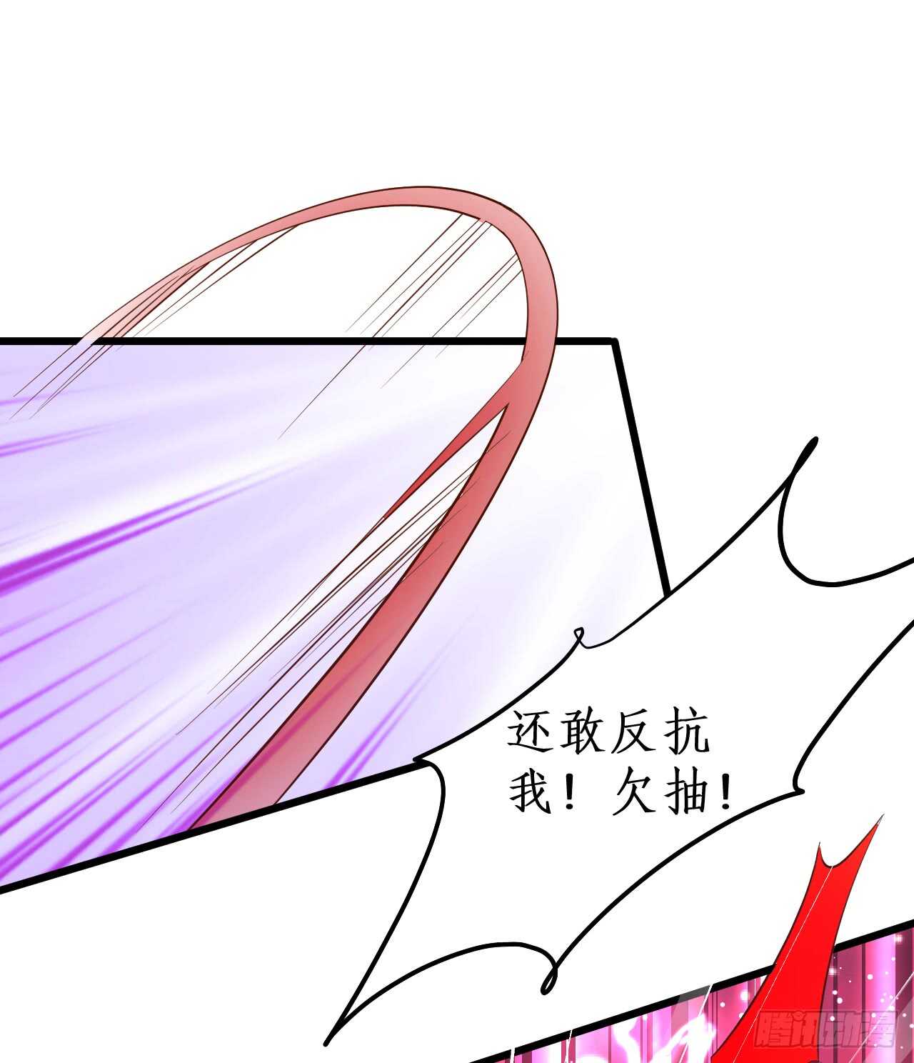 《聊聊斋》宁琛你到底在哪！ 第22页