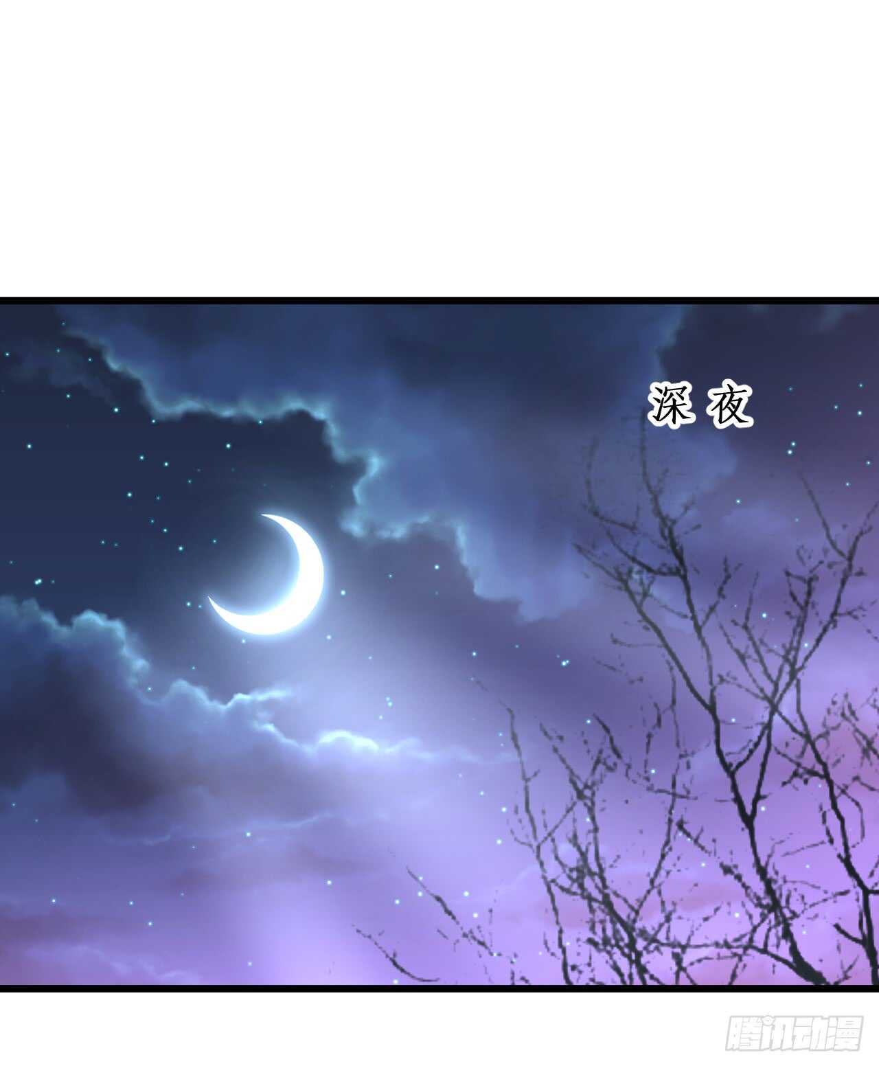 《聊聊斋》宁琛你到底在哪！ 第25页