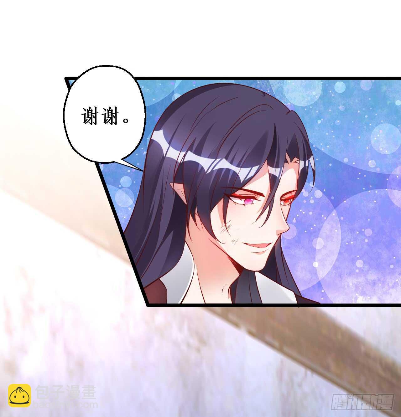 《聊聊斋》宁琛你到底在哪！ 第28页