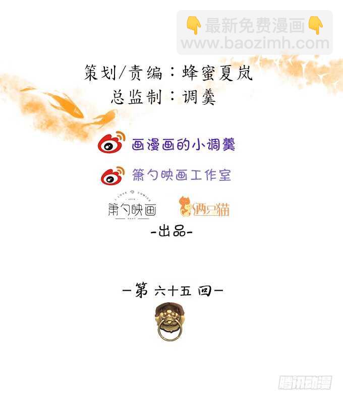 《聊聊斋》宁琛你到底在哪！ 第2页