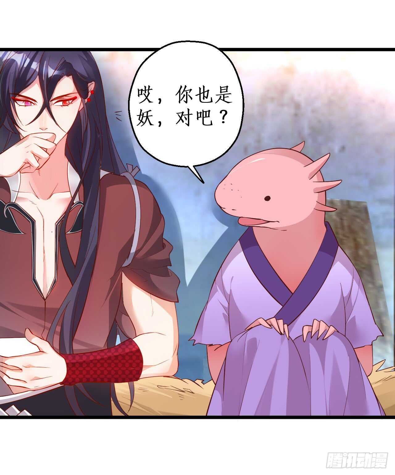 《聊聊斋》宁琛你到底在哪！ 第32页