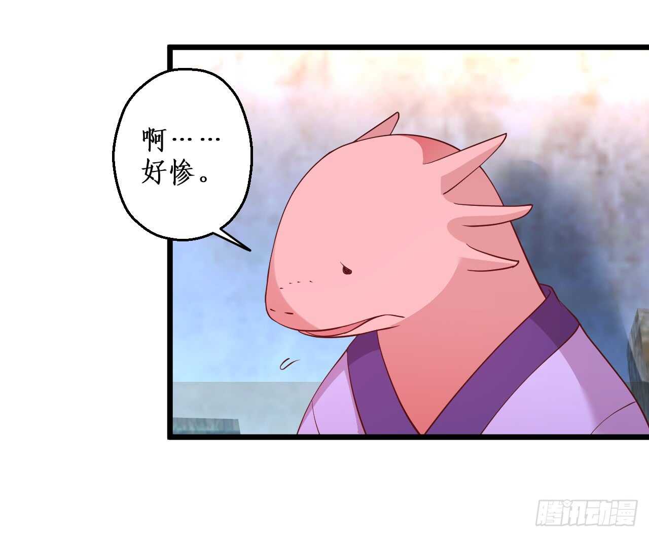《聊聊斋》宁琛你到底在哪！ 第36页