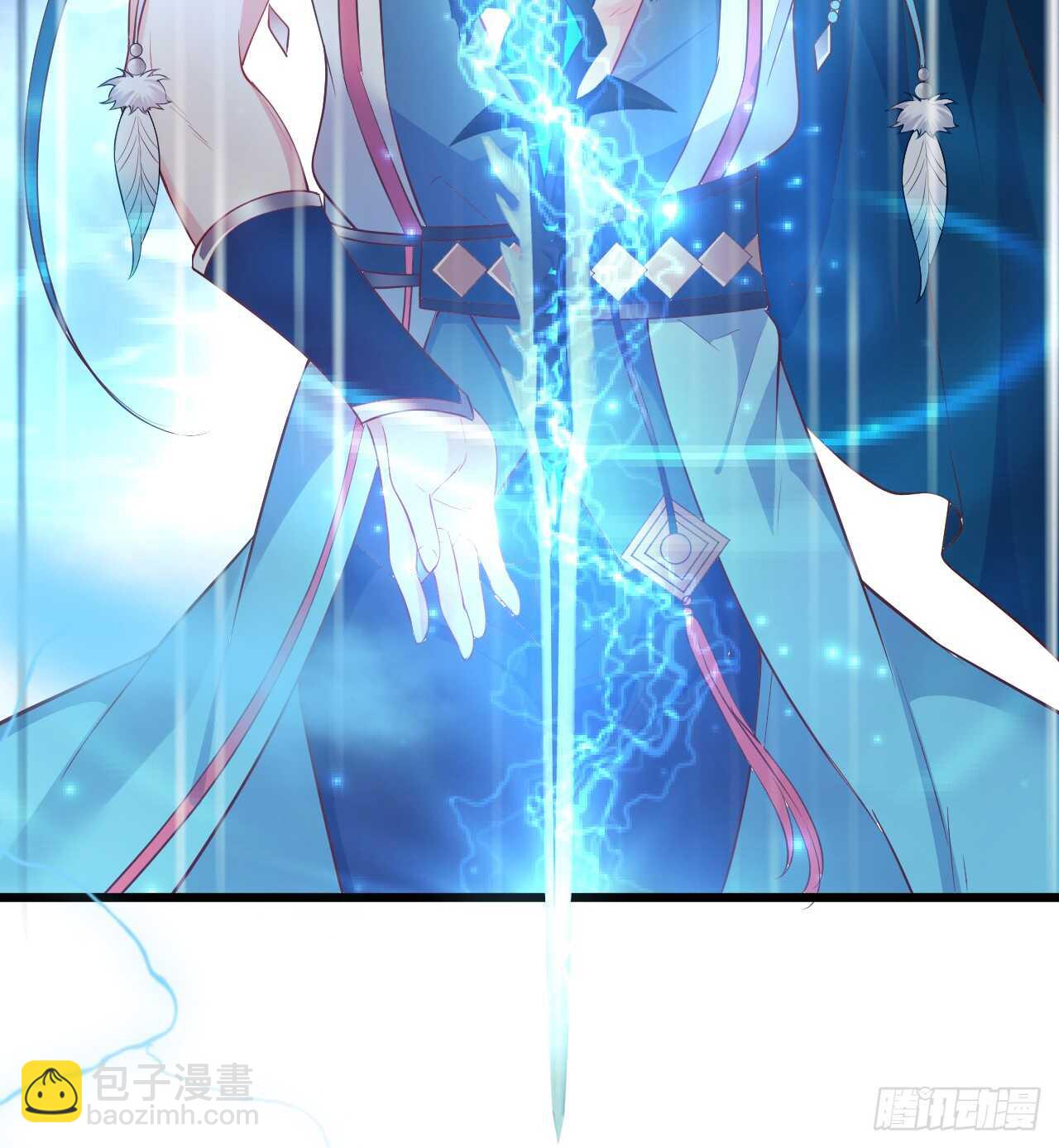 《聊聊斋》我就是伏羲？！ 第44页