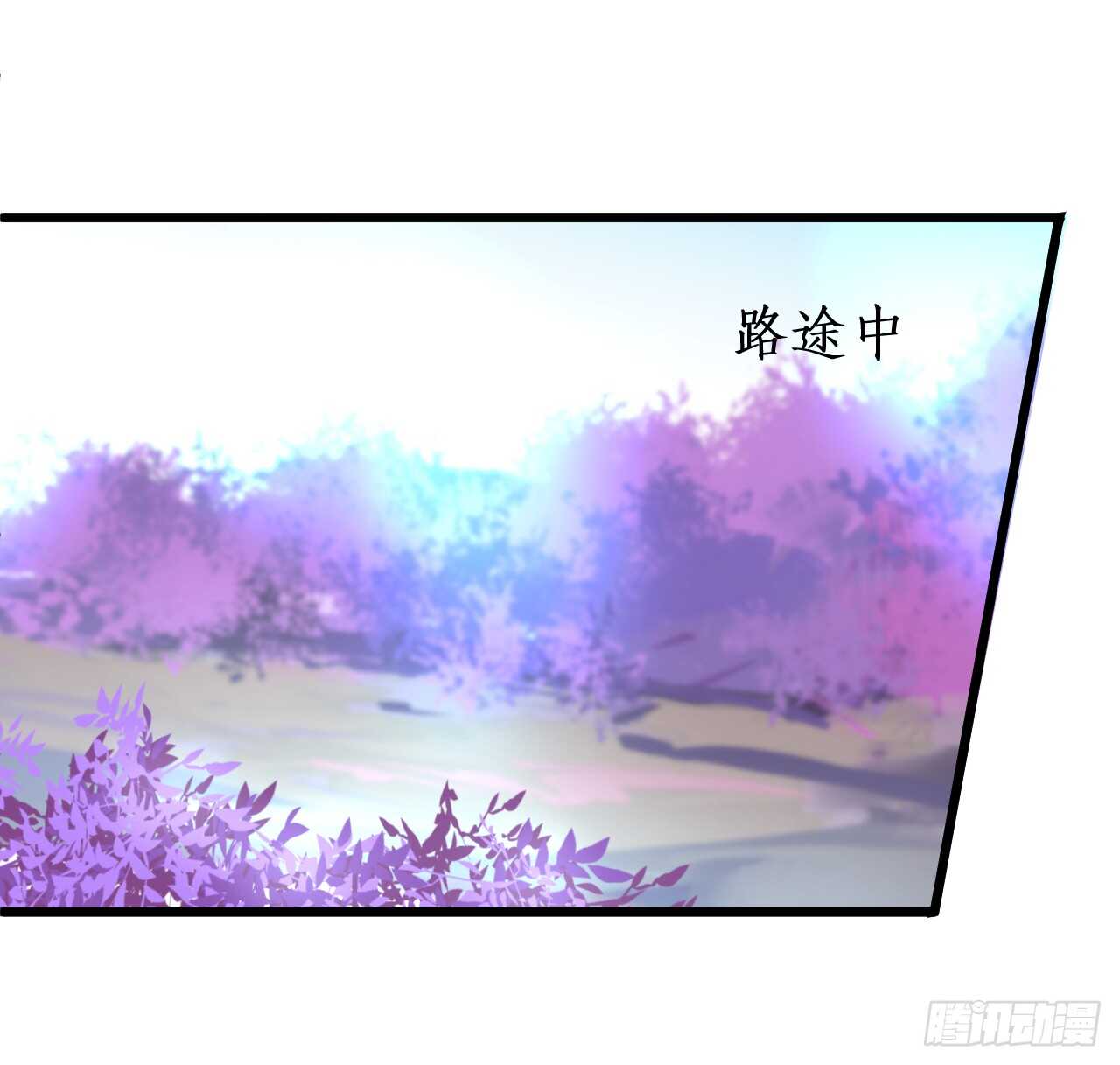 《聊聊斋》道观的新危机！ 第12页
