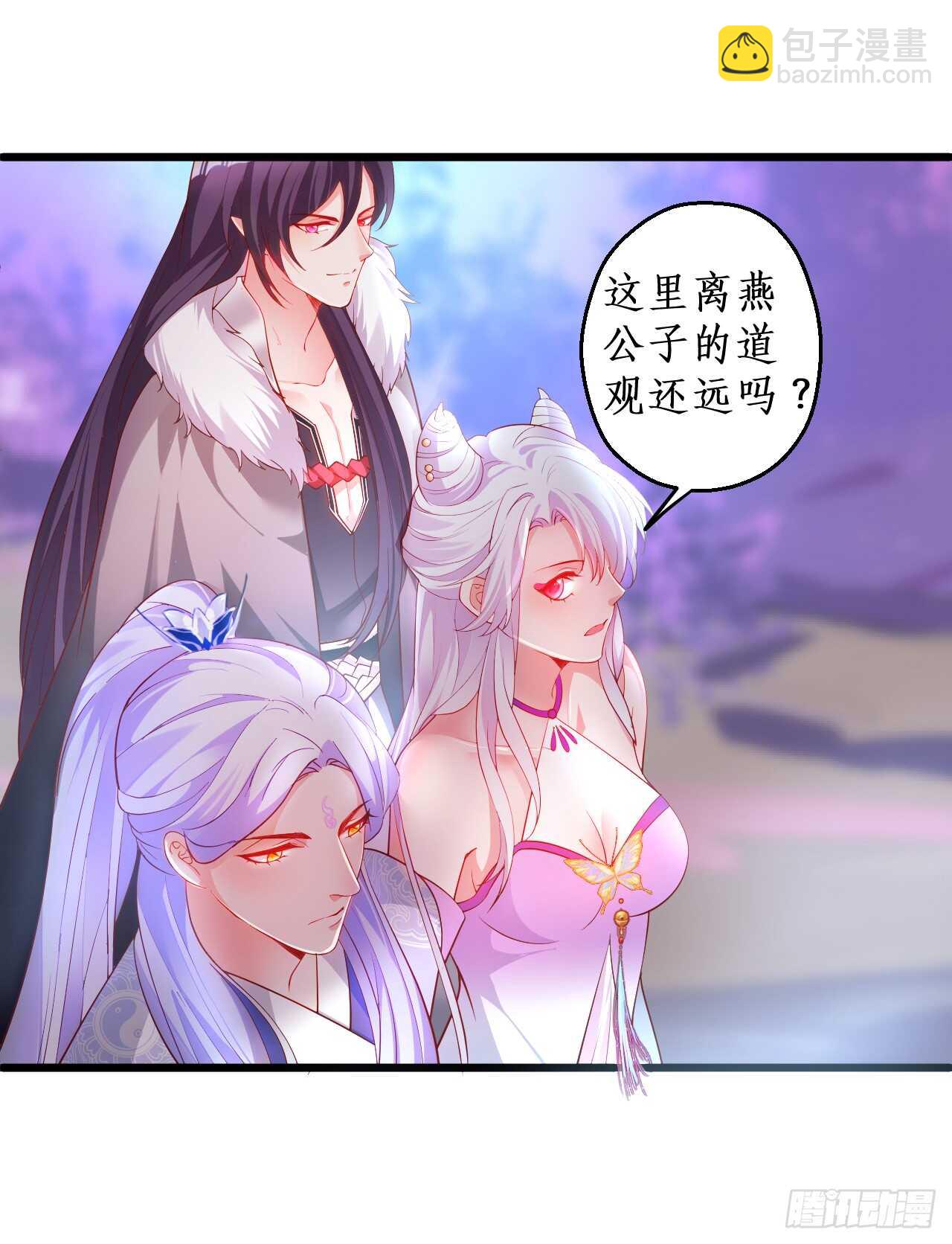 《聊聊斋》道观的新危机！ 第13页