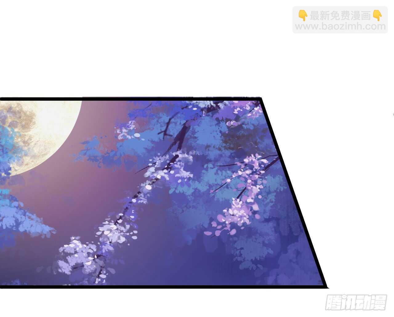 《聊聊斋》道观的新危机！ 第16页